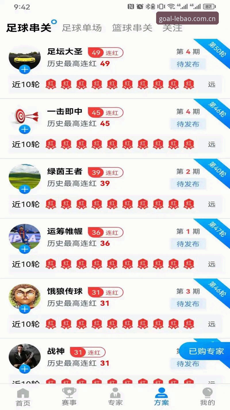 乐宝体育平台下载安装对比实用指南——从版本到体验的全面解析